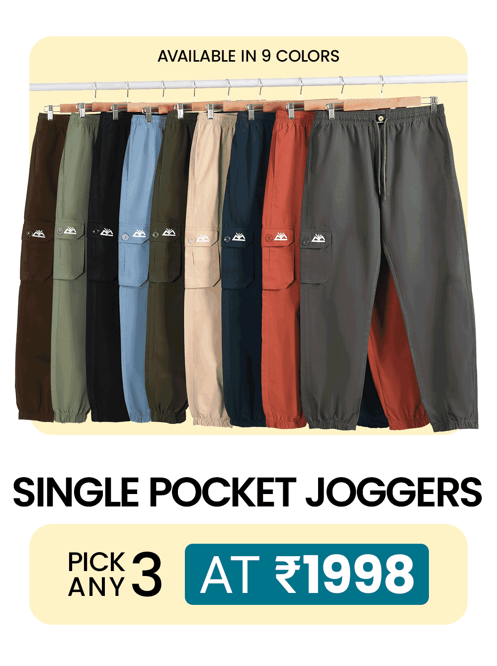 Single Pocket Jogger